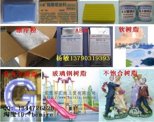 供应空心玻璃微球，空心粉，漂浮粉